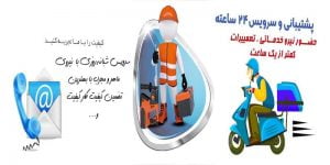 فنرزنی لوله در پرند
